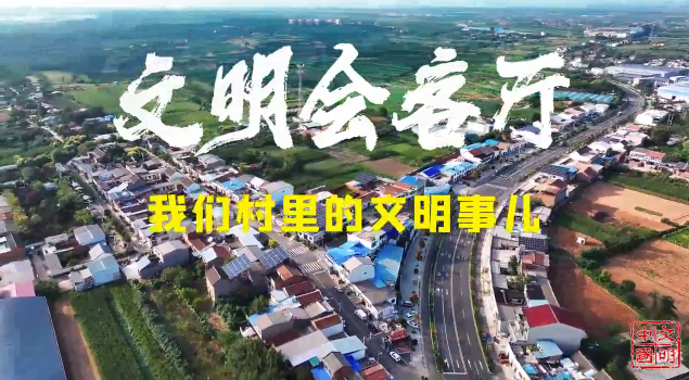 河南洛陽(yáng)馬嶺村