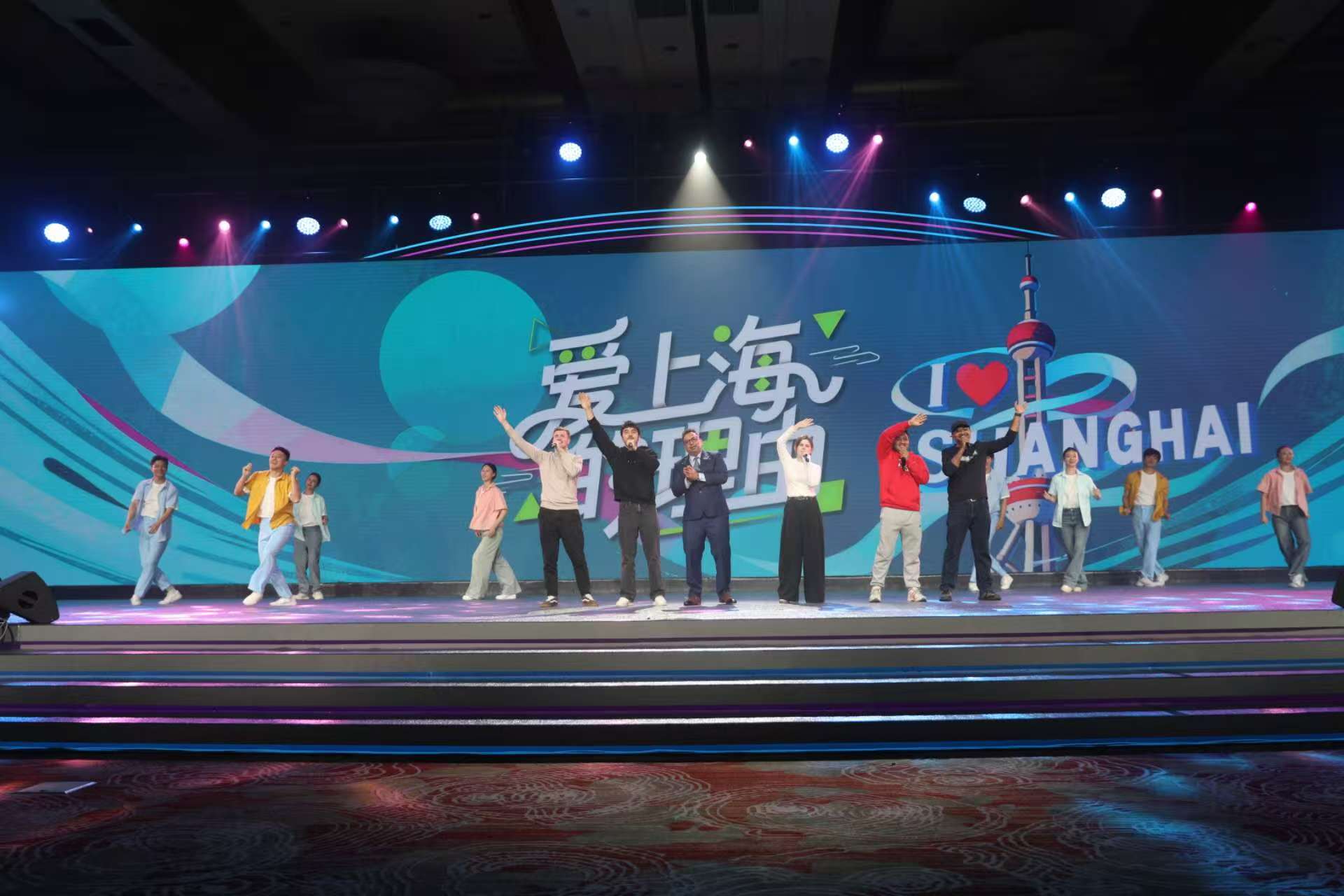 愛(ài)上海的理由